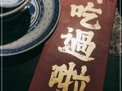 -南京大牌档(三阳广场苏宁店)