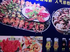 -名超海鲜烧烤大排档