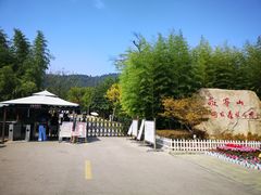 -敬亭山风景名胜区