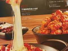 -必胜客(南锣鼓巷店)