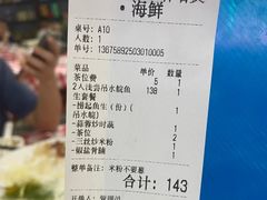 -鹤睦鱼生·啫啫煲·海鲜(保利百合店)