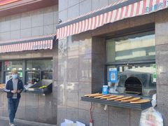 门面-阿布拉的馕(西北路店)