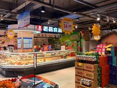-欧亚商都奥特莱斯(新发路店)