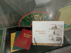 -民信老铺(双皮奶博物馆店)