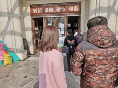 -上海市眼病防治中心(康定路院区)