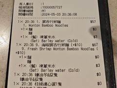 -池记(尖沙咀店)