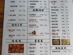 -城南老友羊蝎子火锅(花乡奥莱店)