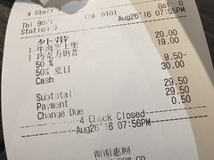 账单-卡乐星(美罗城店)