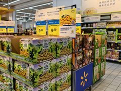 -沃尔玛(星湖商业城店)