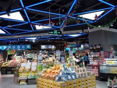 -盒马鲜生(财富中心店)