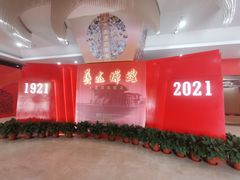 -北京工艺美术博物馆