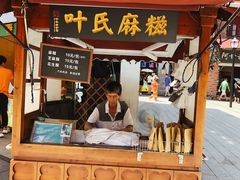门面-林氏沙茶面·闽南必尝小吃(福建路店)