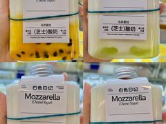 -白色日记·手作酸奶(麦凯乐店)