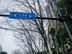 -南京路步行街