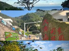 -东极岛景区