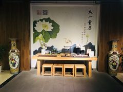 -新华书店(印象城店)