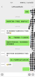 -LaMousse婚纱买手店