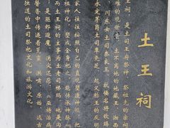 -土家风情园