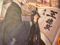 -剧狐剧本杀(徐汇1号店)