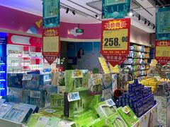 -城市名人壹超市(万达店)