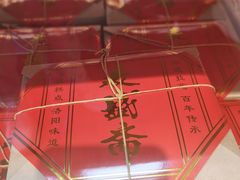-麦盛斋糕点(北大街店)