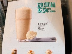 -星巴克(来福士2F店)