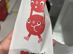 -喜识·冰糖葫芦·炒酸奶(西美花街店)