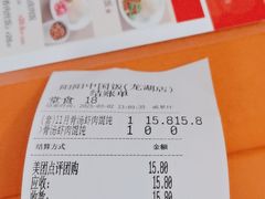 -阳阳中国饭(龙湖大兴天街)