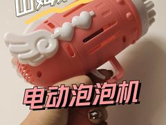 -山姆会员商店(亦庄创意生活广场店)