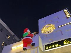 -秀儿家の小确幸花园西餐厅
