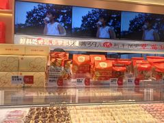 -東更道点心行(北京龙湖熙悦天街店)