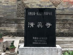-大学习巷清真寺
