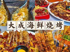 -钢管厂五区小郡肝串串香火锅(梅川路店)