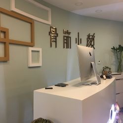 点击看大图 门面-至臻康妍健康管理中心
