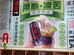 -炖物24章·顺时轻养茶(黄龙店)