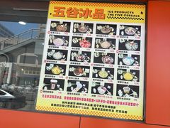 -五谷炸香鸡(津塘路店)
