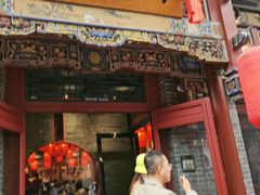 -山四砂锅(太原钟楼街店)