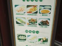 广告牌-绿波廊(豫园店)