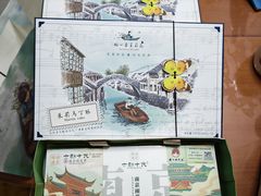 -好一朵茉莉花(老门东店)