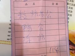 -永安咖啡室