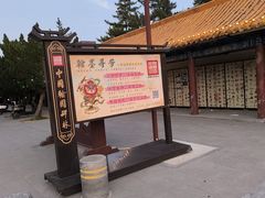 -中国翰园碑林