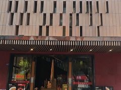 -卞氏菜根香(航空路旗舰店)
