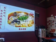 -川流不息·地道川菜·小龙虾(新松江路店)