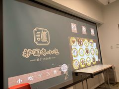 -护国寺小吃(护国寺总店)