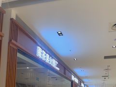-一叶一世界•素食餐厅(新光天地店)