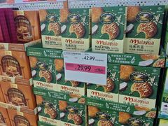 -果蔬好生活超市(乐堤港店)