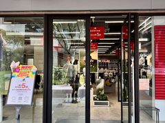 -首创奥特莱斯(昆山店)