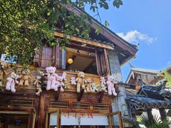 -勺子米线·云南传统小吃市集(四方街店)