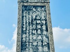 -寒山寺