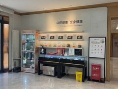 -美冠塔口腔(酒仙桥分院)